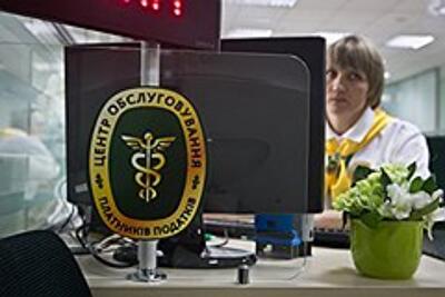 Недвижимость: налог получил прописку