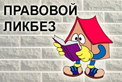 Как купить квартиру: инструкция для чайников 