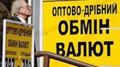 S&P прогнозирует снижение курса гривны до 9,0 UAH/USD в 2013