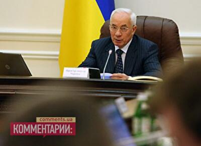 Азаров по примеру Японии потребовал инфляцию в 2% 