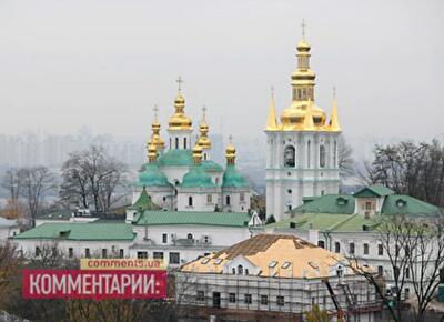 Минкульт растратил деньги на реставрацию Лавры и Софии Киевской