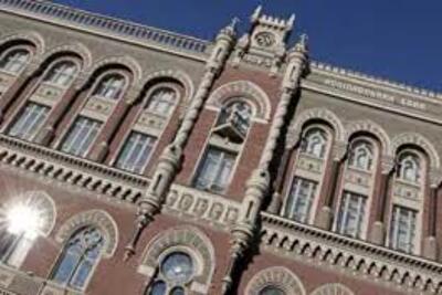 Объем рефинансирования НБУ банков в декабре 2012 года снизился почти на половину