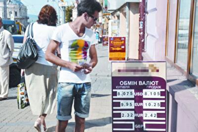 Кто выиграет от налога на валюту