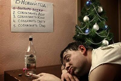 Постпраздничный синдром: дрейф в алкогольном море