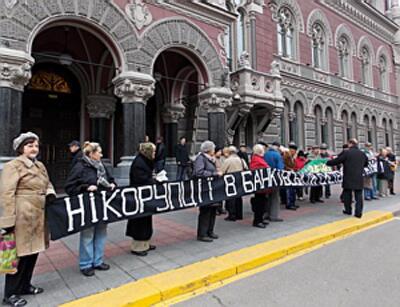 Наиболее уязвимые банки Украины