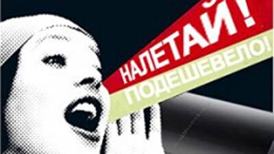 За год цены в Украине упали на 0,2%