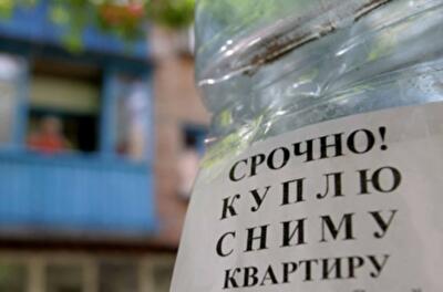 Съемная квартира на Рождество обойдется минимум в 200 долларов