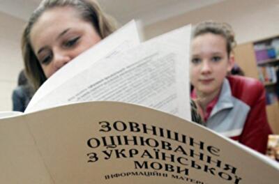 В Украине началась регистрация на ВНО