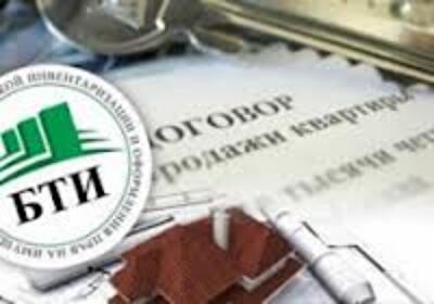 Разъяснения о госрегистрации недвижимости можно получить по "горячей линии"