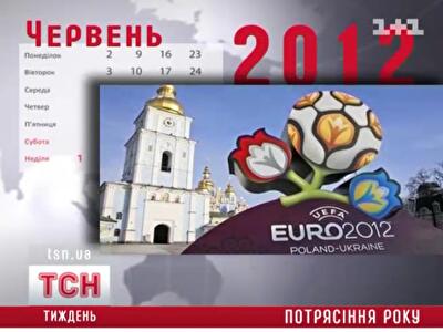 Потрясение 2012 года: изнасилование Оксаны Макар, "караванский" стрелок и снежный коллапс