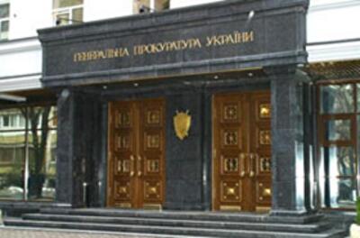Кабмин передал Генпрокуратуре часть помещений завода «Арсенал»