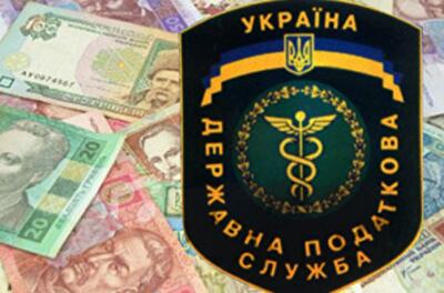 Как отразятся на жизни украинцев нововведения налоговой