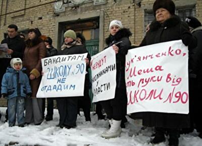 Донецкие дети учатся в подвале: здание школы отдали в аренду 