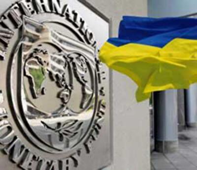 Украина в январе 2013 года будет договариваться с МВФ о кредите