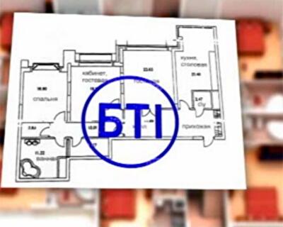 Костусев уволил начальника МБТИ
