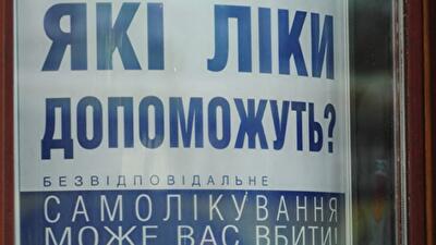 Дефицит лекарств: ураган Сэнди или буря в стакане воды?

