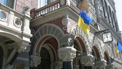 В Нацбанке нашли замену Арбузову