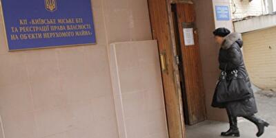 Новогодний коллапс на рынке недвижимости 