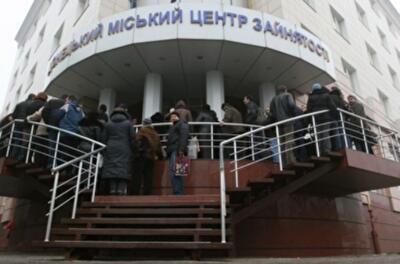 Как в Украине с нового года собираются бороться с безработицей