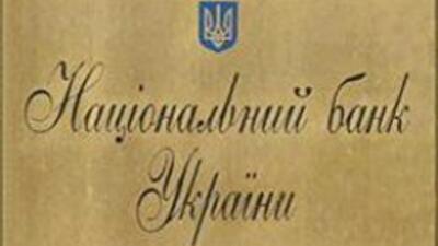 Арбузов уйдет из НБУ, но сохранит контроль?