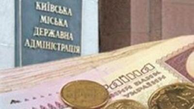 Кабмин подкинул Киеву 150 млн гривен дотаций