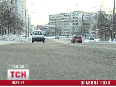 Чиновники спустили 5 миллионов на "пьяную" разметку и прозрачную "зебру"