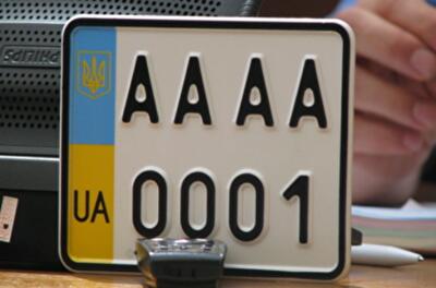 В Украине заработали новые правила регистрации авто