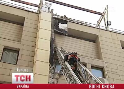 Пожар в центре Киева мог возникнуть из-за слабенького кондиционера