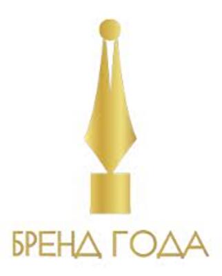 Компания Seven Hills завоевала высокую награду  «БРЕНД ГОДА – 2012» 