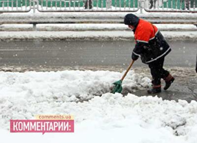 Киев уже убрал снега на 10 миллионов гривен