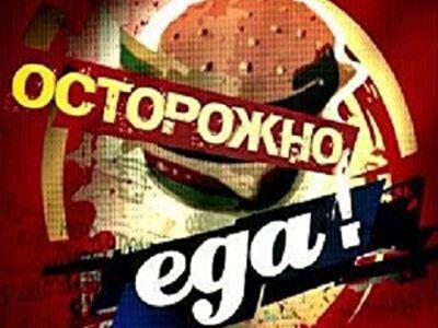 Еду из киевских фаст-фудов проверят на съедобность