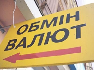 За последние три недели объем сдачи валюты населением удвоился