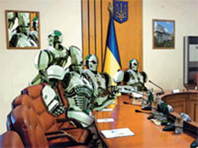 Правительство в телефоне