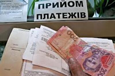 Коммуналка в Киеве не подорожает 