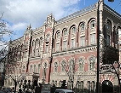 Нацбанку в этом году удалось сохранить достаточный уровень золотовалютных запасов