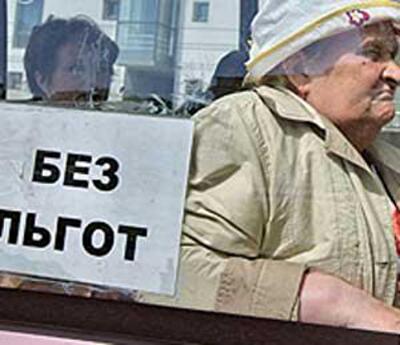 Украину оставят без денег, низких коммунальных тарифов и льгот