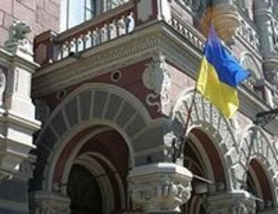 Стабильность банковской системы Украины не вызывает сомнений