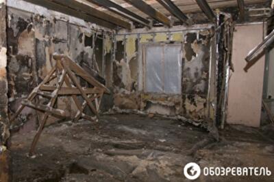 Сгоревшая жизнь