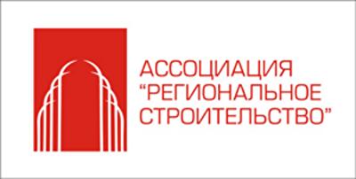 Ассоциация «Региональное строительство» провела семинар для юристов строительных компаний