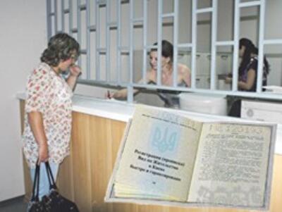 Квартирный вопрос: украинцы не могут зарегистрироваться по букве закона