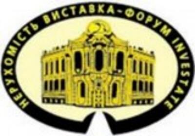 25-27 октября. Вкладывайте средства в недвижимость на выставке украинской и зарубежной недвижимости в Киеве