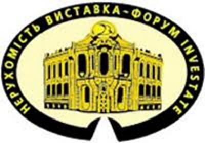 г. Киев, 25-27 октября. Состоится 18–я  выставка «Недвижимость» и «Международная недвижимость»