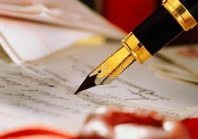 В Украине начата опытная эксплуатация Госреестра вещных прав на недвижимость