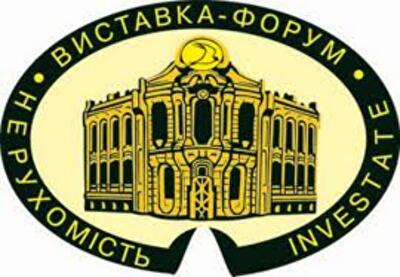 г. Киев, 25-27 октября. XVIII специализированная выставка-форум „Недвижимость-2012” и выставка «Международная недвижимость-2012»