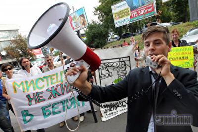 В Киеве прошла акция против очередной скандальной стройки