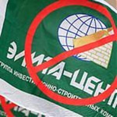 В деле афериста Шахова-Волконского (»Элита-центр») 700 томов, но ни слова о том, где деньги