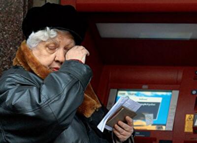 У украинцев отберут наличные