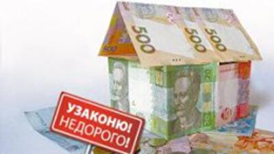Самострои по-украински: первые итоги новой системы легализации