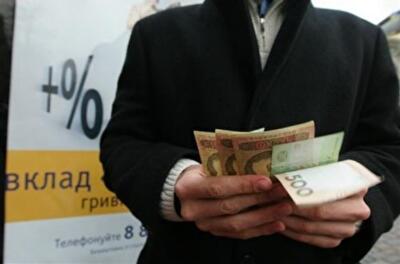Украинские банки хотят тайно менять процентные ставки по кредитам
