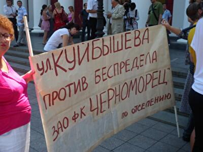 Жители «Климовского квартала» просят мэрию избавить их от Климова